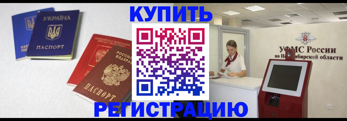 найти адрес прописки в Брянской области